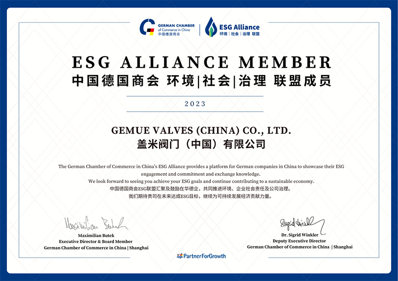 ESG联盟证书.png