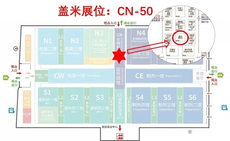 盖米阀门展位