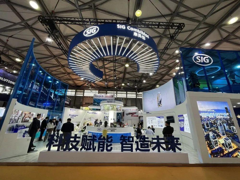 盖米阀门中国携食品饮料行业相关产品和解决方案亮相线下展会