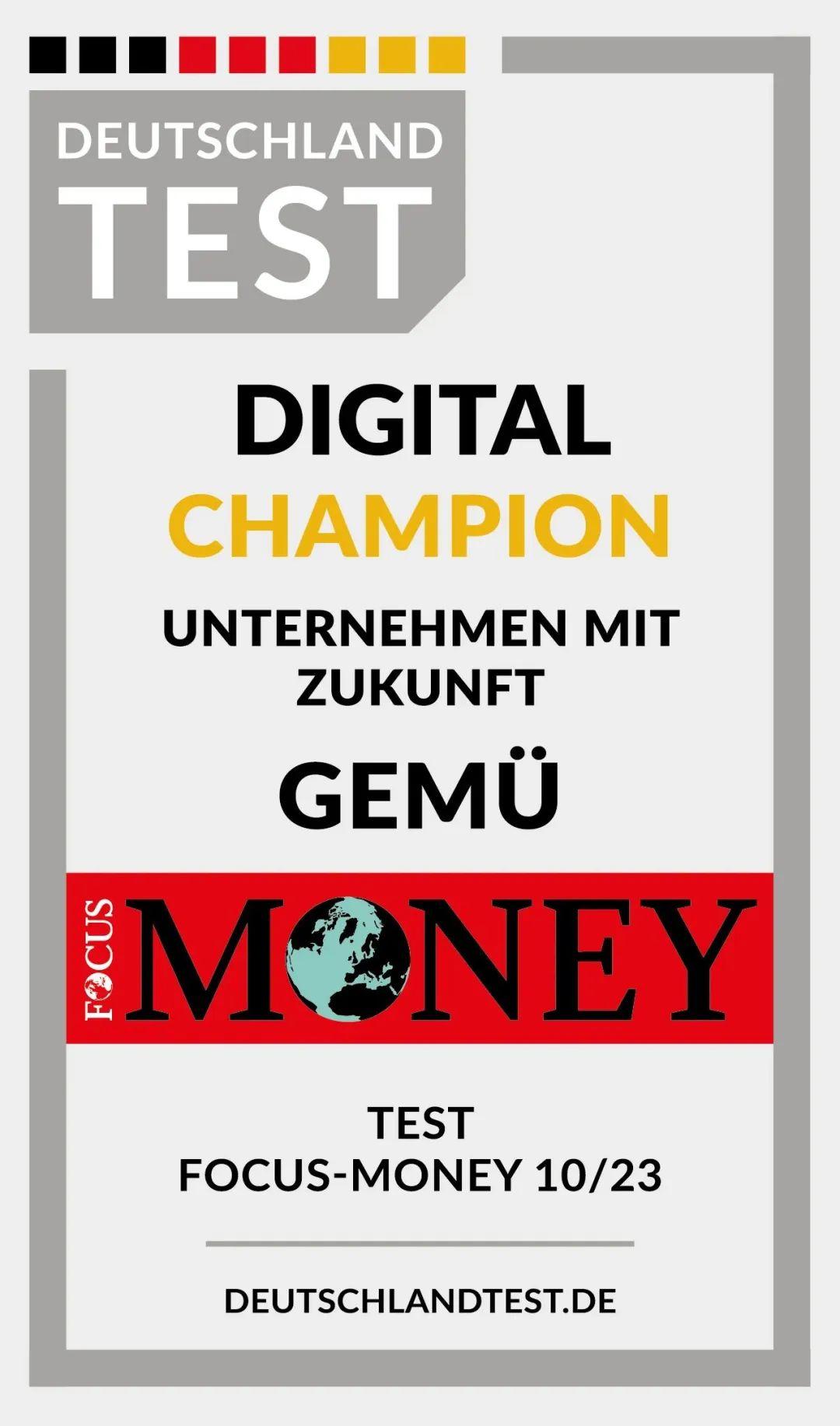 盖米:Digital Champion,助力智能制造 盖米:Digital Champion,助力智能制造